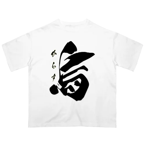 烏 オーバーサイズTシャツ