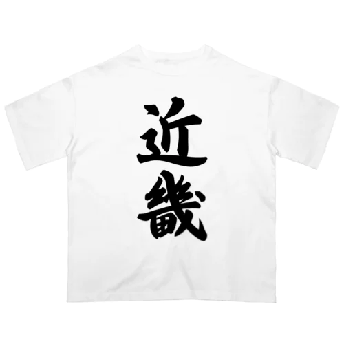 近畿 （地名） オーバーサイズTシャツ