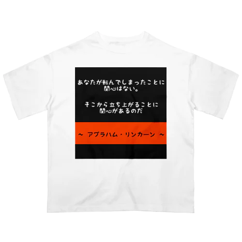 名言 Oversized T-Shirt