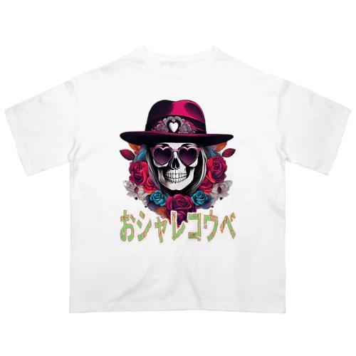 おシャレコウベ 01 オーバーサイズTシャツ