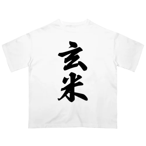 玄米 オーバーサイズTシャツ