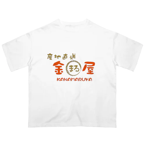 産地直送　金丸屋 Oversized T-Shirt