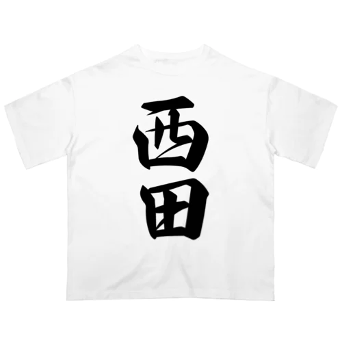 西田 オーバーサイズTシャツ