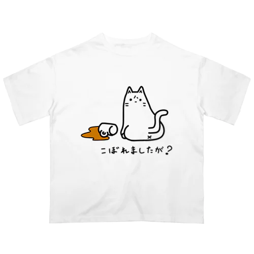 こぼれましたが？ オーバーサイズTシャツ