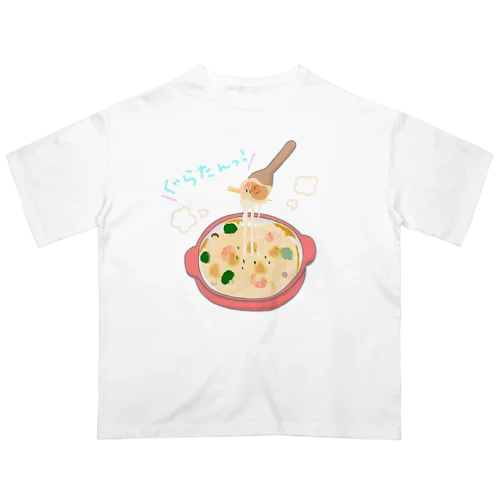 ぐらたん食べたい オーバーサイズTシャツ