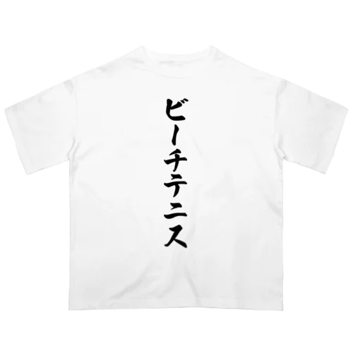 ビーチテニス Oversized T-Shirt