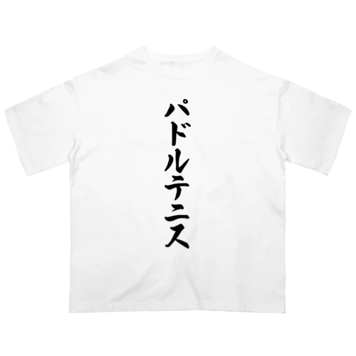 パドルテニス オーバーサイズTシャツ