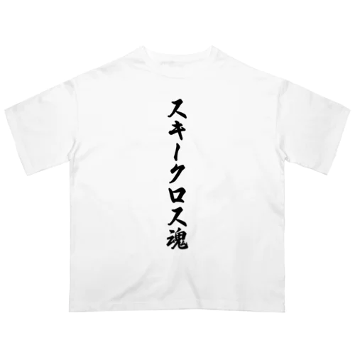 スキークロス魂 オーバーサイズTシャツ