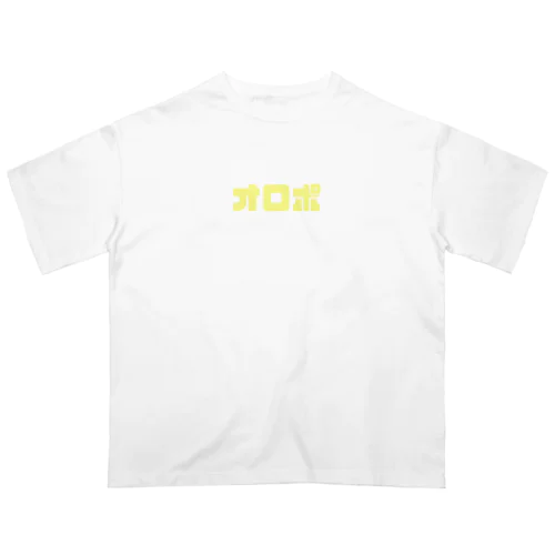 オロポ オーバーサイズTシャツ