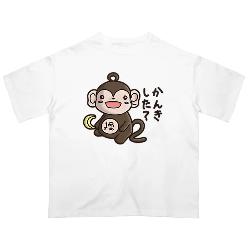 かんきーもんきーくん オーバーサイズTシャツ