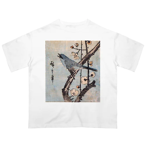 梅の枝に鶯  歌川 広重 1843～1844 Oversized T-Shirt