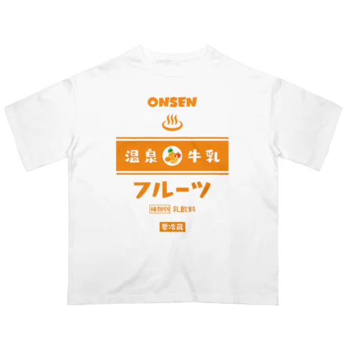 温泉♨牛乳『フルーツ』 Oversized T-Shirt