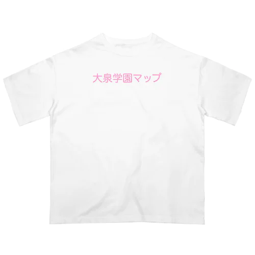 大泉学園マップ　サイトロゴ Oversized T-Shirt