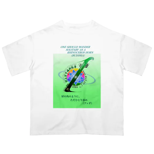 Zodiac Alphabet I-cb オーバーサイズTシャツ