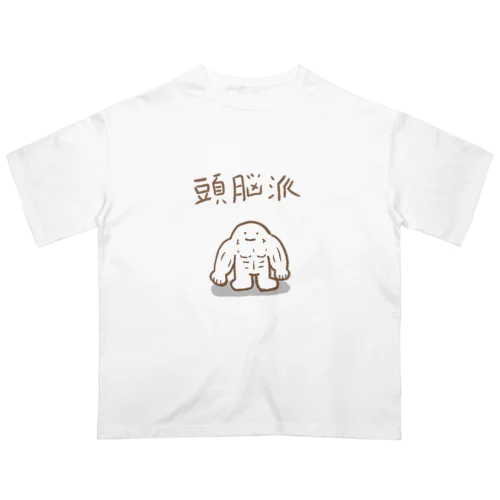 頭脳派 Oversized T-Shirt