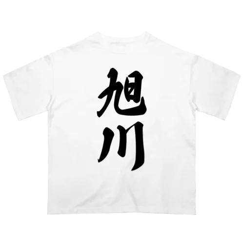 旭川 （地名） オーバーサイズTシャツ