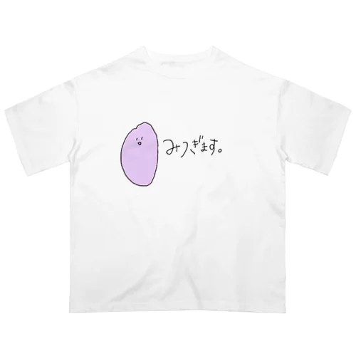 変な形おたくくん オーバーサイズTシャツ