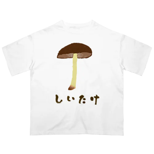 キッズアートの椎茸 Oversized T-Shirt