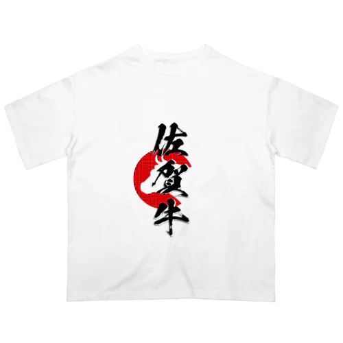 佐賀牛 オーバーサイズTシャツ