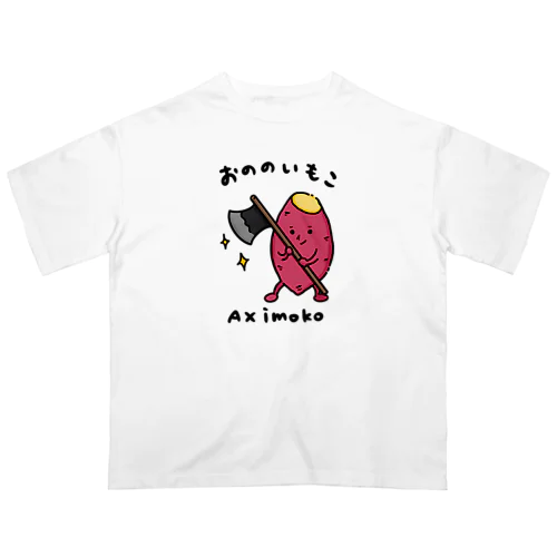 おののいもこ オーバーサイズTシャツ