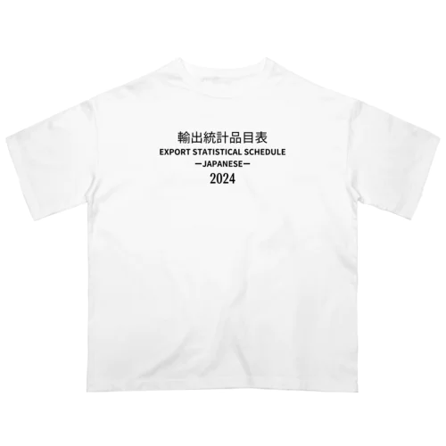 [JAPANESE]輸出統計品目表(EXPORT STATISTICAL SCHEDULE) 2024 Box Big Logo ビッグロゴ T-Shirts Tシャツ 背面には日本語の部•類の目次 Oversized T-Shirt