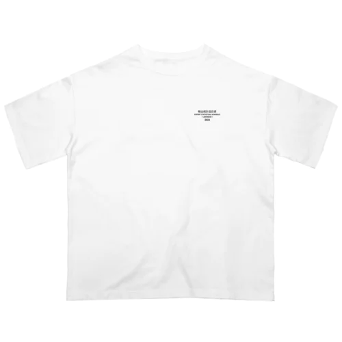 [JAPANESE]輸出統計品目表(EXPORT STATISTICAL SCHEDULE) 2024 Box Small Logo スモールロゴ T-Shirts Tシャツ 背面には日本語の部•類の目次 Oversized T-Shirt