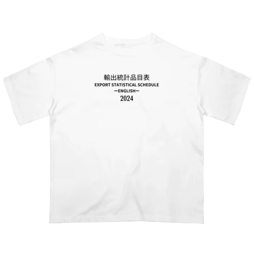 [ENGLISH]輸出統計品目表(EXPORT STATISTICAL SCHEDULE) 2024 Box Big Logo ビッグロゴ T-Shirts Tシャツ 背面には英語の部•類の目次 オーバーサイズTシャツ