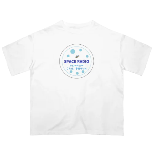 こちら、宇宙ラジオ オーバーサイズTシャツ