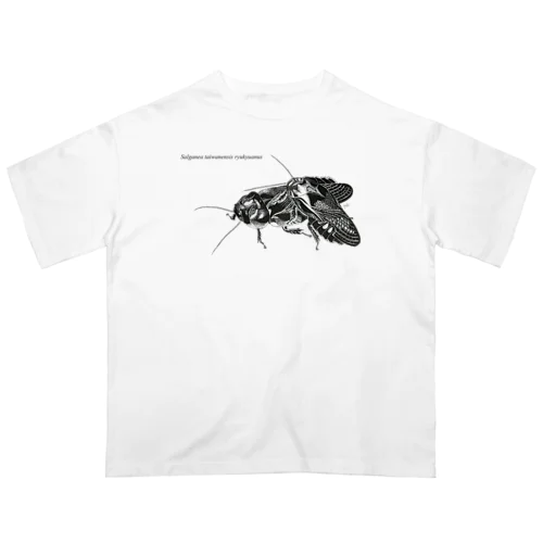 翅を食べ合うリュウキュウクチキゴキブリ オーバーサイズTシャツ