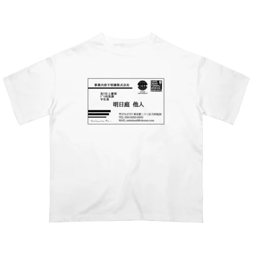 肩書ってそんなに大事か Oversized T-Shirt