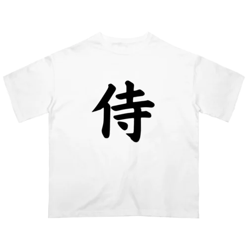 侍（Samurai） オーバーサイズTシャツ