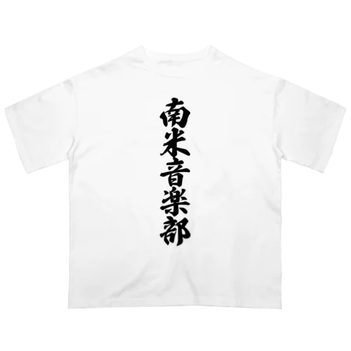 南米音楽部 Oversized T-Shirt