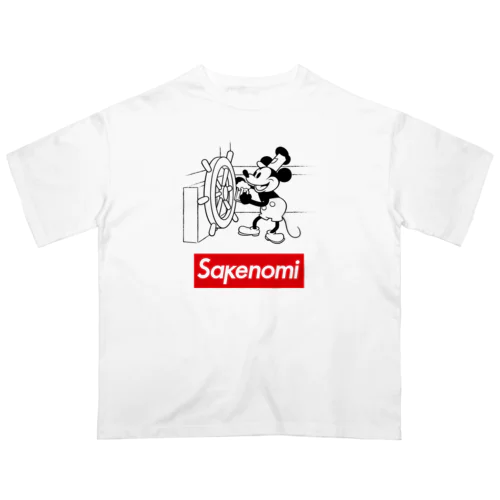 蒸気船ウィリーとsakenomi オーバーサイズTシャツ