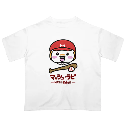 マッシュ・ラビ(赤・野球) オーバーサイズTシャツ