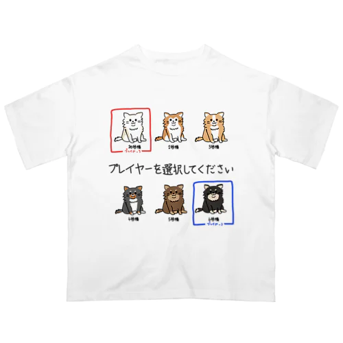 チワヮ(チワワを選べ) オーバーサイズTシャツ