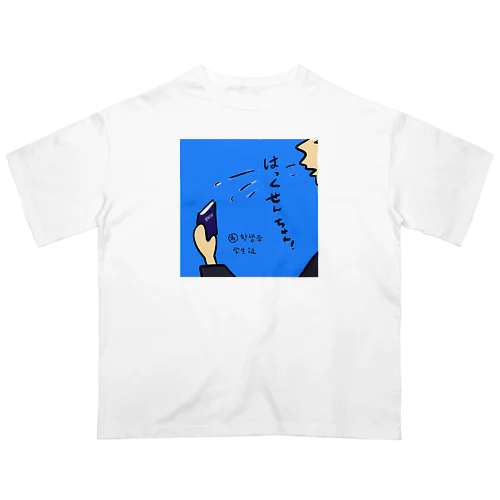 はっくせんちゅん オーバーサイズTシャツ