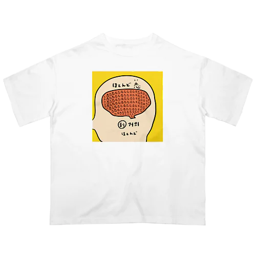 ほとんど恋 Oversized T-Shirt