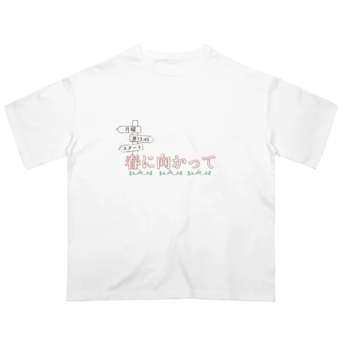 番宣グッズ Oversized T-Shirt