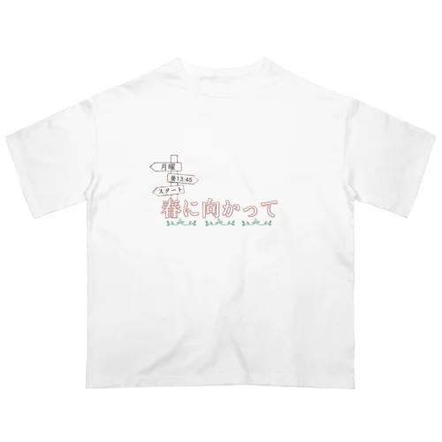 番宣グッズ オーバーサイズTシャツ