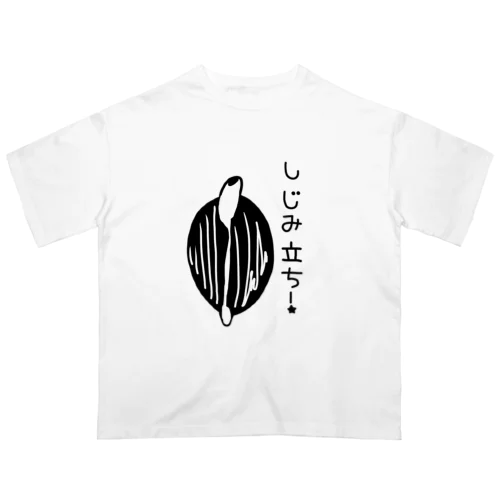 しみじみしじみのしじみ立ち！ オーバーサイズTシャツ