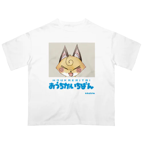 MOUKAERITAI オーバーサイズTシャツ