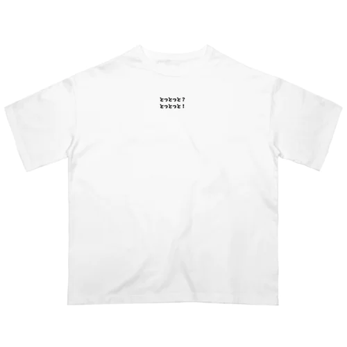 長崎方言 Oversized T-Shirt