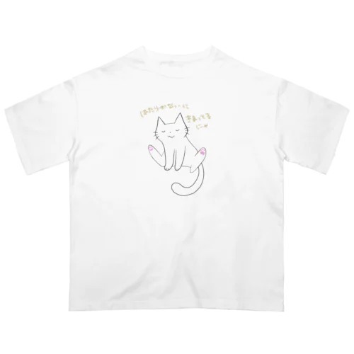 だるだるにゃんこ オーバーサイズTシャツ