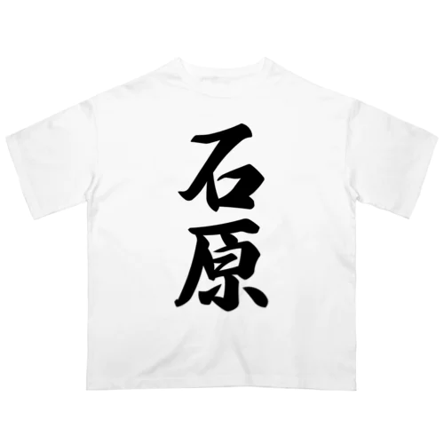 石原 Oversized T-Shirt