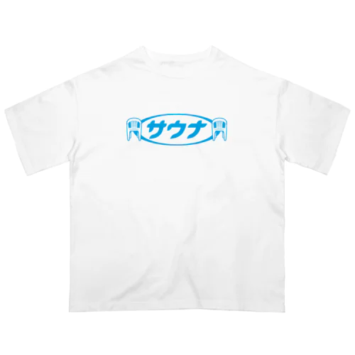 サウナ オーバーサイズTシャツ