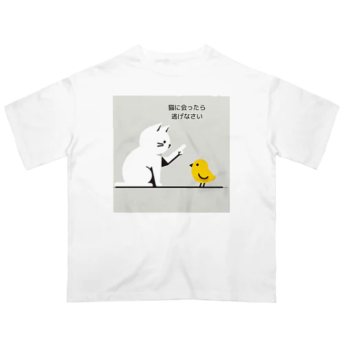 子猫の説教 Oversized T-Shirt