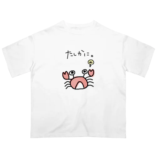 たしかに。蟹。 オーバーサイズTシャツ