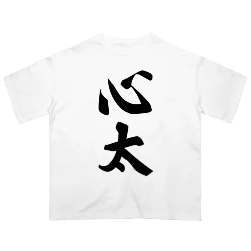 心太（ところてん） オーバーサイズTシャツ