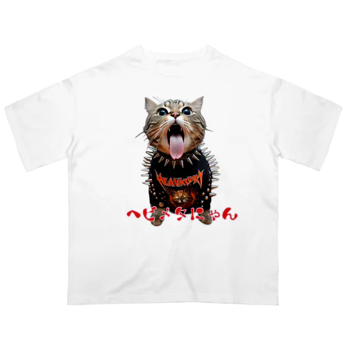 超かわいいヘビメタ猫 オーバーサイズTシャツ