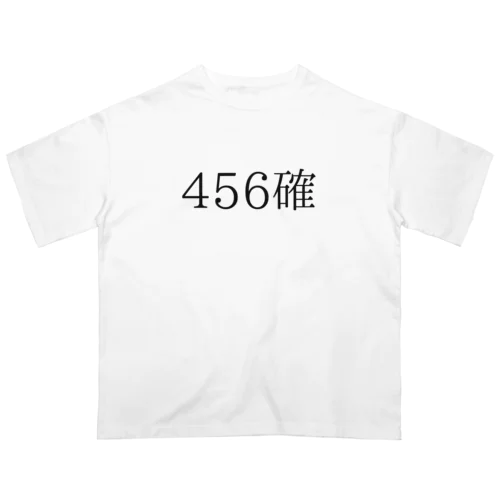 456確 オーバーサイズTシャツ